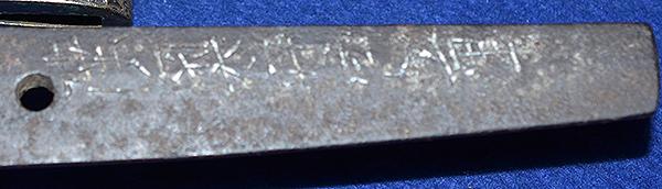 JAPANEASE WW2 ARMY OFFICERS SWORD WITH VERY OLD FAMILY BLADE.