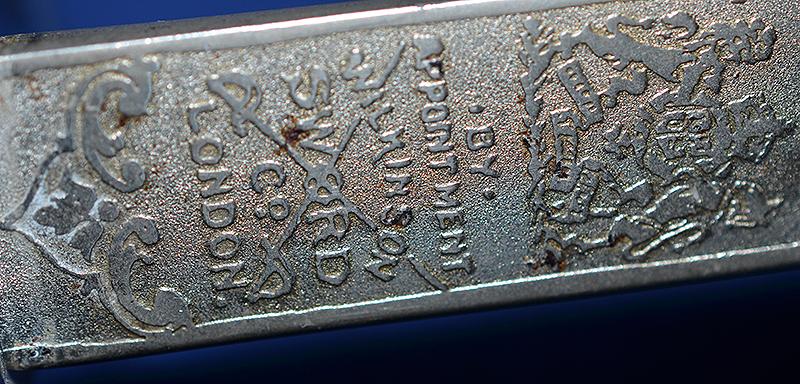 BRITISH 1930'S MINIATURE ARMY OFFICERS SWORD BY WILKINSON OF SUPERB QUALITY.
